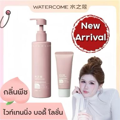 WATERCOME พสจีน ตัวดัง ขาวปัง ขาวฉบับพสจีน Niacinamide โลชั่นกลิ่นหอมติดผิวฟิวคุณหนู💘🇨🇳