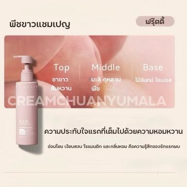 WATERCOME พสจีน ตัวดัง ขาวปัง ขาวฉบับพสจีน Niacinamide โลชั่นกลิ่นหอมติดผิวฟิวคุณหนู💘🇨🇳