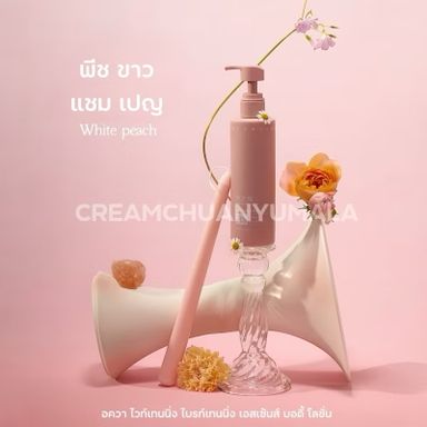 WATERCOME พสจีน ตัวดัง ขาวปัง ขาวฉบับพสจีน Niacinamide โลชั่นกลิ่นหอมติดผิวฟิวคุณหนู💘🇨🇳
