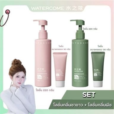 WATERCOME พสจีน ตัวดัง ขาวปัง ขาวฉบับพสจีน Niacinamide โลชั่นกลิ่นหอมติดผิวฟิวคุณหนู💘🇨🇳