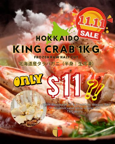 [11.11 Premium Feast]  Miyazawa A5 Wagyu Sirloin Steak 300g + Yakiniku/Shabu 200g & Get 1KG King Crab (Frozen) at Just $11!