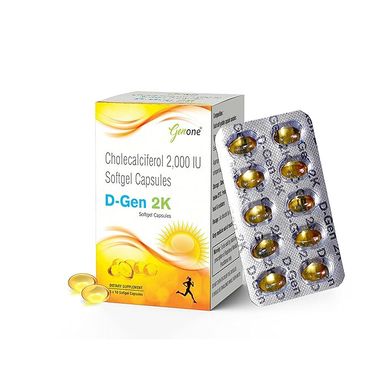 Vitamin D3 Softgels