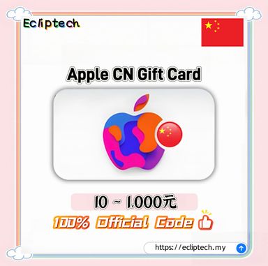 CN Apple Gift Card
