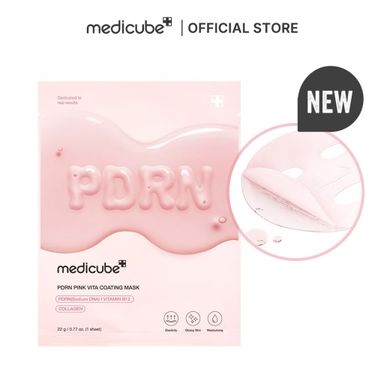 Medicube 🇰🇷face mask 💘⭐️ โซจึ้งง มาร์ค DNA แซลม่อน🍣
