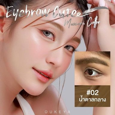 OUKYA มาสคาร่าคิ้วว🖌️🎀🏳️‍⚧️ ปัดละจึ้งงง