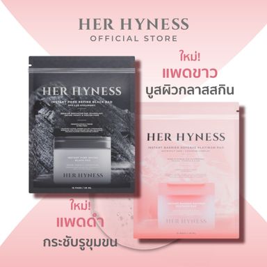 ￼[ใหม่!] HER HYNESS TONER PADS 1ซอง มี3แผ่น 