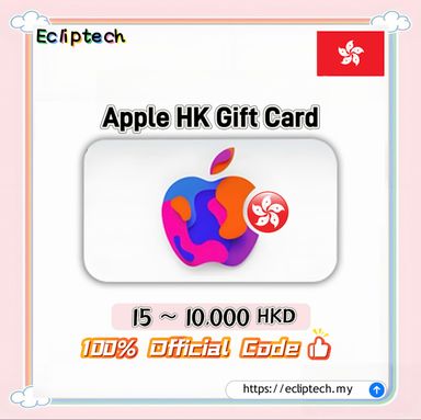 HK Apple Gift Card