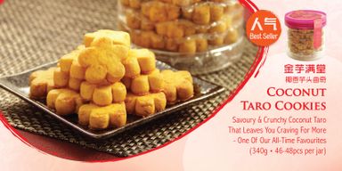 金芋满堂 • Coconut Taro Cookies (U.P. $14.80)