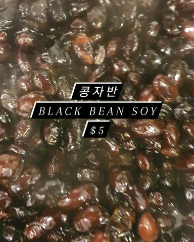 Black bean soy(콩자반)