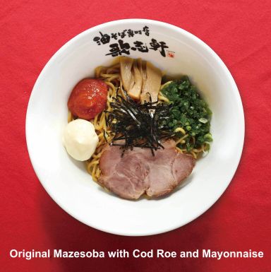 Mazesoba with Cod Roe and Mayonnaise