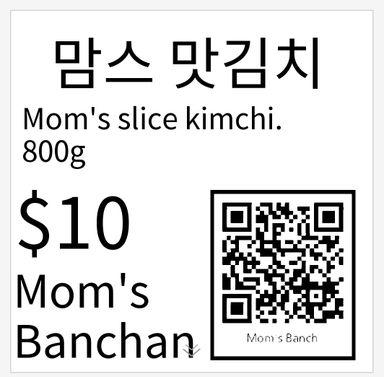 Mom's Slice Kimchi(맛김치)Ok