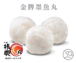 振興黃金花枝丸