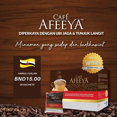 Eskayvie AFEEYA CAFE