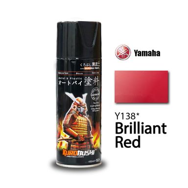 SAMURAI Spray Paint YAMAHA Color 400ml (#y111 #y112 #y115 #y116 #y120 #y124 #y132 #y136 #y137 #y138 #y140 #y141 #y142 #y143 #y146）
