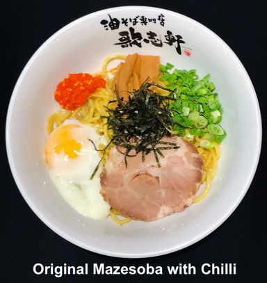 Original Mazesoba with Chilli Sauce