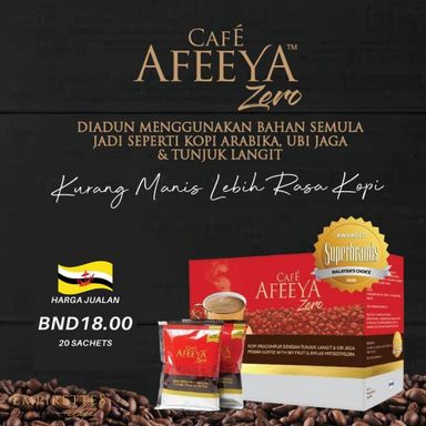 Eskayvie AFEEYA CAFE