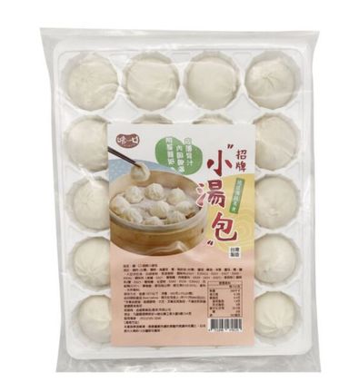 嚐一口招牌小湯包