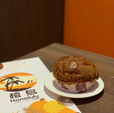B3. 脆皮菠蘿咖啡包 Crispy Coffee Polo Bun