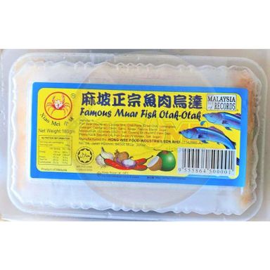 (Xiao Mei Muar Fish Otak-Otak (Otah) 麻坡正宗鱼肉乌达 (180g) )