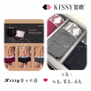 UNDERWEAR 3X (MEN) - BLACK