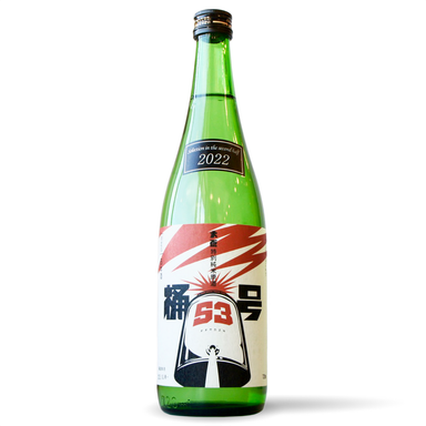 OSAKAZUKI Tank #53 Tokubetsu Junmai Genshu (2022 Limited Edition Inazuma Label) - 720ML