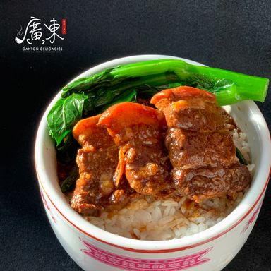 Preserved Vegetables and Braised Pork with Steamed Rice  梅菜扣肉盅仔饭  👍🏻👍🏻