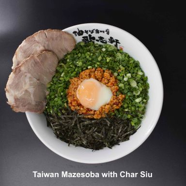 Taiwan Mazesoba with Char Siu