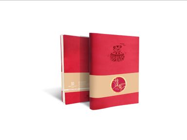 2022 LUCKY DIARY