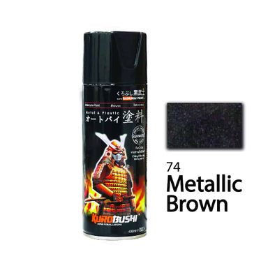 SAMURAI Spray Paint Metallic Colour 400ml🎨 (#43 #51 #64 #65 #68 #74 #76 #77 #81 #93)