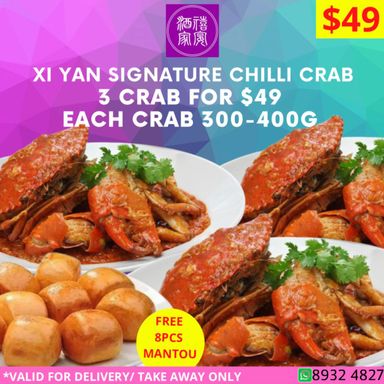 3 Sri Lanka Crab (300-400g) + FREE 8 MANTOU  (3只螃蟹 300-400g/crab) + 8粒馒头) 