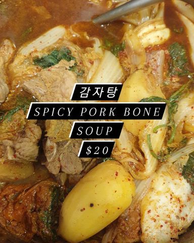 Spicy pork born soup(감자탕)