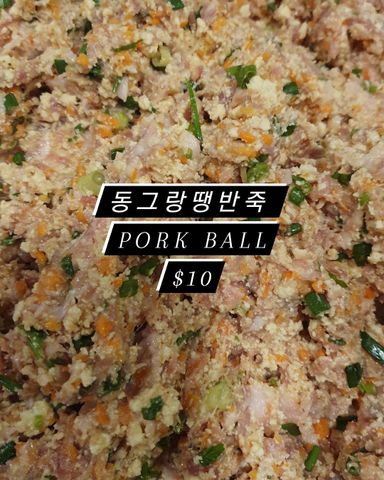 Pork ball(동그랑땡 반죽)