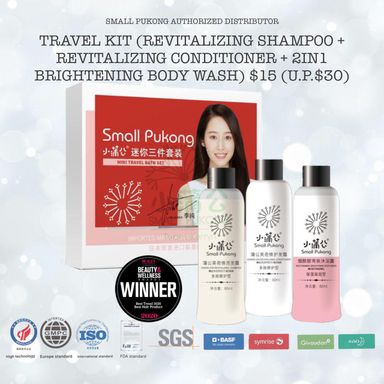 Travel Set