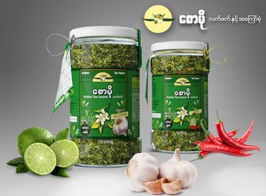 စောမို လက်ဖက်