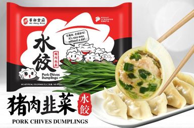 Pork Chives Dumplings