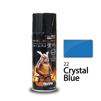 SAMURAI Spray Paint Standard Colour 400ml🎨 (#1 #2 #3 #8 #10 #12 #13 #14 #15 #17 #21 #22 #24 #29 #30 #31 #33 #36 #37)