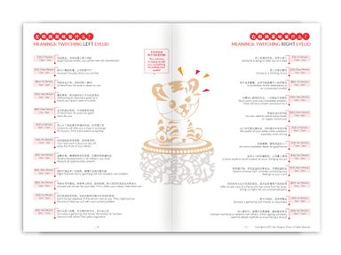 2022 LUCKY DIARY