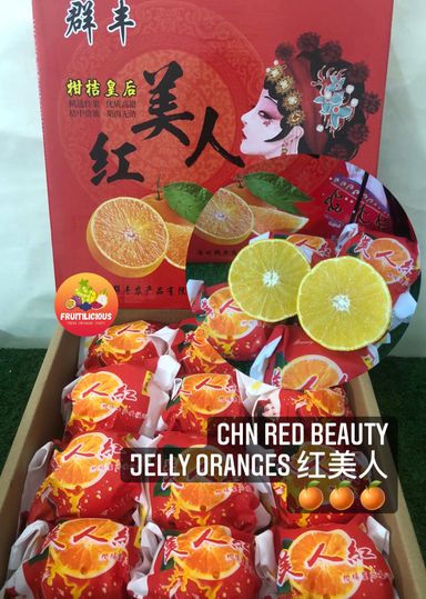CHN RED BEAUTY ORANGES 红美人