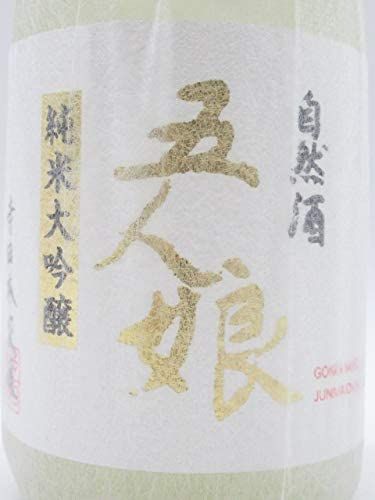 GONIN MUSUME Organic Kimoto Junmai Daiginjo - 720ML