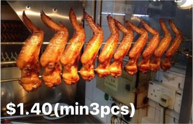 BBQ Chicken Wing (per piece)