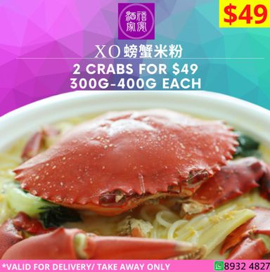 XO Crab Beehoon (XO螃蟹米粉) 2只螃蟹