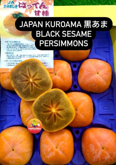 JPN BLACK SESAME PERSIMMONS