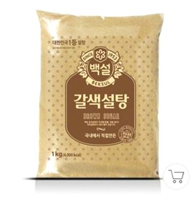 Brown sugar(갈색설탕)1kg