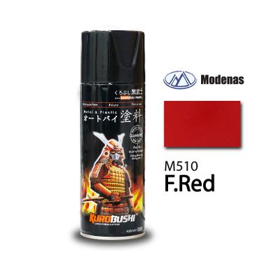 SAMURAI Spray Paint MODENAS Color 400ml (#M510 #M511 #M514 #M515)