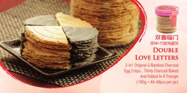 双喜临门 • Double Love Letters (U.P. $16.80)