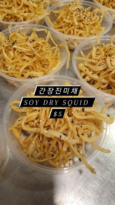 Soy Dry Squid (간장진미채)