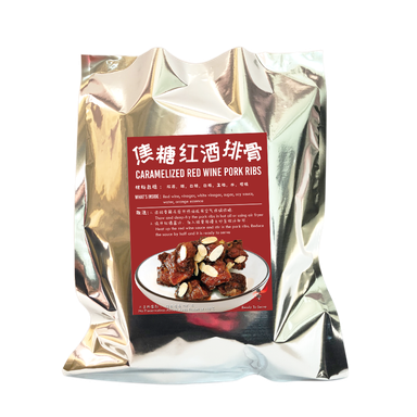 Frozen Caramelized Red Wine Pork Ribs 冷冻焦糖红酒排骨