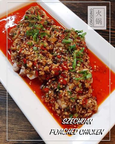 Szechuan Poached Chicken 口水鸡