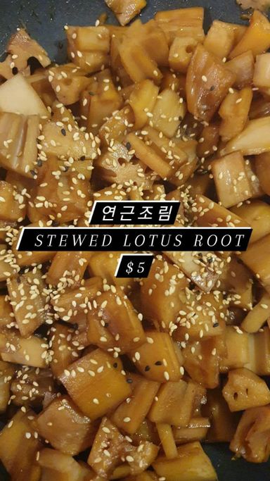 Stewed Lotus root(연근조림)