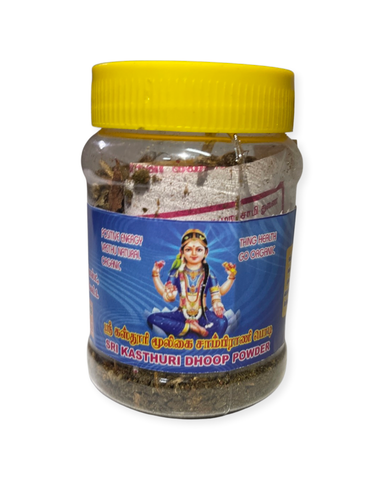 Sri Kasthuri Dhoop Powder 